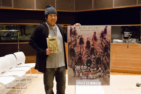 画像 写真 ロバート秋山 劇場版 進撃の巨人 に巨人役の声で出演 3枚目 Oricon News