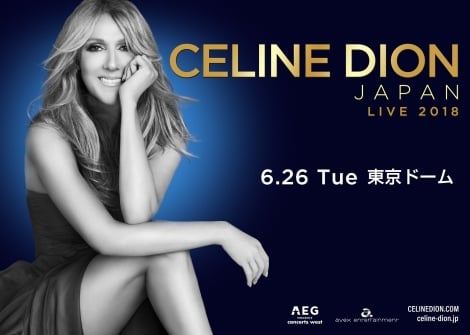 uCeline Dion Live 2018 in JapanvL[rWA 