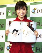 ���ʐ^�W�w�����āx�i���j�u�b�N�X�j�����L�O�C�x���g���s�����k�����p �iC�jORICON NewS inc. 