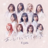 E-girls 21stVOuĂƌĂ悩v[CD only] 
