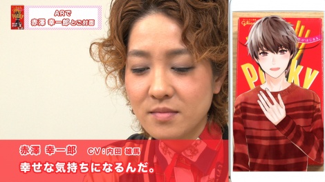 画像 写真 尼神インター 恋人気分ar体験で渚が 女の顔 に 誠子 こんな相方はじめて見た 3枚目 Oricon News