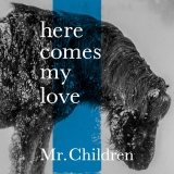 1/29�t�T�ԃf�W�^���V���O��(�P��)�����L���O1�ʂ�Mr.Children�́uhere comes my love�v 