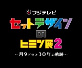 �g��9�h���p�f�U�C���W���J�Ì���@�wHERO�x�w�R�[�h�u���[�x����Y���� 