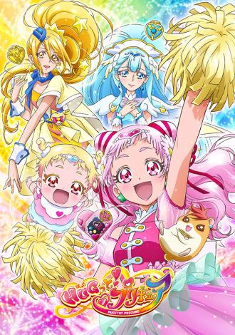 画像 写真 キラキラ プリキュアアラモード 最終回にキュアエール 野乃はな登場 2枚目 Oricon News