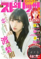 �w�T���r�b�O�R�~�b�N�X�s���b�c�x9���\�� 