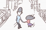 カラテカ矢部太郎の漫画『大家さんと僕』の一篇「うどんとホタル」が短編アニメに 