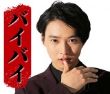 ���{�e���r�n�A���h���}�w�g�h���̐ڕ��x�i���T���j ��10�F30�j��LINE�X�^���v���̔����� �iC�j���{�e���r 