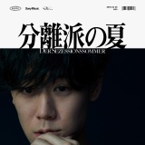 宇多田ヒカル 初の新人プロデュース 小袋成彬が4月にデビュー Oricon News