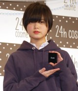 「24h cosme」の新ブランドミューズに就任した欅坂46・平手友梨奈(C)ORICON NewS inc. 