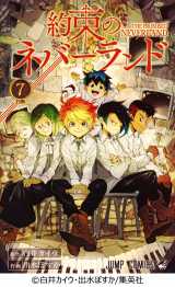 �w�񑩂̃l�o�[�����h�x�ŐV7���A�V���[�Y����1�ʊl�� 