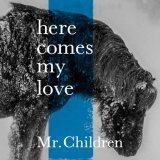2/19�t�T�ԃf�W�^���V���O���i�P�ȁj�����L���O1�ʂ�Mr.Children�́uhere comes my love�v 