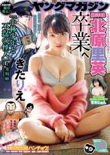 �k�����p�A�A�C�h�����珗�D�֕��ݎn�߂��g��l�̔��h�𓰁X�Ɣ�I 