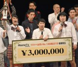 �w���^�i�x���΂�No.1�x�n�i�R���D�� 