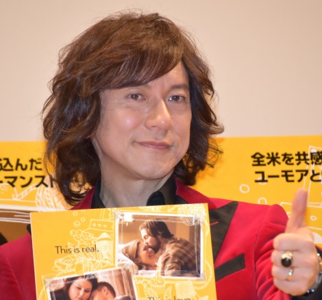 ダイアモンド ユカイ 更年期障害の妻への胸中 今は見守る Oricon News