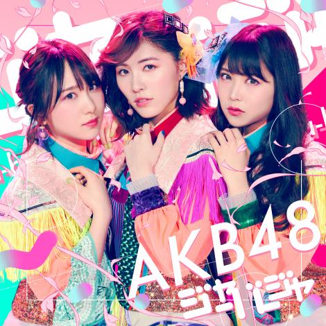 AKB4851stVOuW[o[WvʏType-D(C)You, Be Cool!/KING RECORDS 