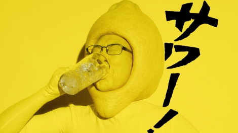 レモン 梅沢 富美男 ウマい「レモンサワー」おすすめ15缶！ 定番＆新作缶チューハイをプロが飲み比べ