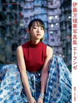 ���T�؍�46�E�ɓ������؁A1st�ʐ^�W������2�ʂɏ��o�� 