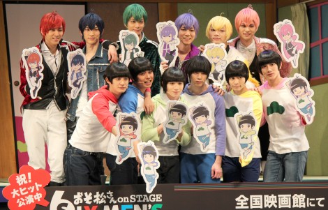 画像 写真 舞台版 おそ松さん 第2弾東京公演スタート キャストが意気込み 予想の斜め上を 1枚目 Oricon News