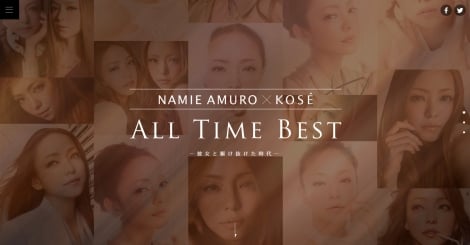 ޔbւ̊ӂ`vWFNguNAMIE AMURO ~ KOSE ALL TIME BESTv 