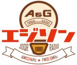 A&G(Aj&Q[)̏񑍍ChԑgwA&G TRIBAL RADIO GW\xԑgS 