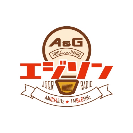 A&G(Aj&Q[)̏񑍍ChԑgwA&G TRIBAL RADIO GW\xԑgS 