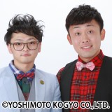 ^[ARrʐ^ (C)YOSHIMOTO KOGYO CO.,LTD. 