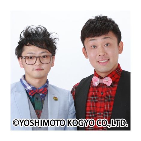 初恋タロー、コンビ写真 （C）YOSHIMOTO KOGYO CO.,LTD. 