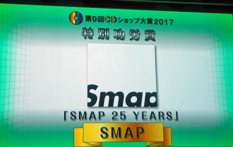 ʌJ܂SMAPwSMAP 25 YEARSx 