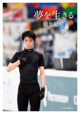 3/12�t�T�Ԗ{�����L���O BOOK����3�ʂɉH�������w���𐶂���x�������N�C�� 