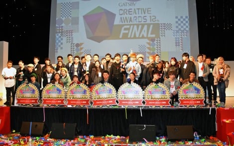 12の国・地域の学生が参加した『12th GATSBY CREATIVE AWARDS FINAL』 (C)ORICON NewS inc. 