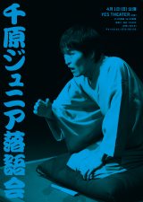 �猴�W���j�A�A�����ɏ�����u�g�Əo�邩���Əo�邩�c�v 