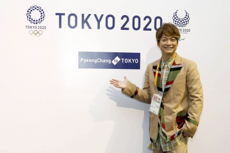 wTokyo 2020 JAPAN HOUSExK₵T=؍E] 