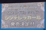 「シンデレラガール」で5・23デビューが決まったKing & Prince (C)ORICON NewS inc. 