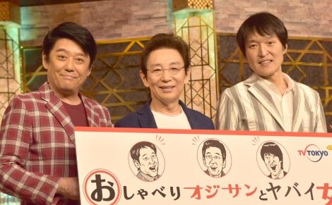 画像 写真 坂上忍 毒舌キャラ定着に嘆き テレ東編成部長の期待に戦々恐々 オレだけケガする 2枚目 Oricon News