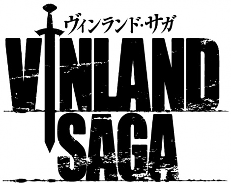 画像 写真 ヴィンランド サガ テレビアニメ化決定 進撃の巨人 のwitstudio制作 4枚目 Oricon News