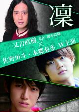 �s�[�X���g�A�f�扻��2�e����@���䌴��wꣁx����E�l���{���t����W�剉 