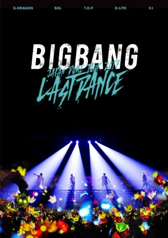 オリコン Bigbang通算6作目のdvd首位 活動休止前最後のドームツアー公演収録 Oricon News