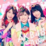 3/26�t�T�ԃV���O�������L���O1�ʂ�AKB48�́u�W���[�o�[�W���v 