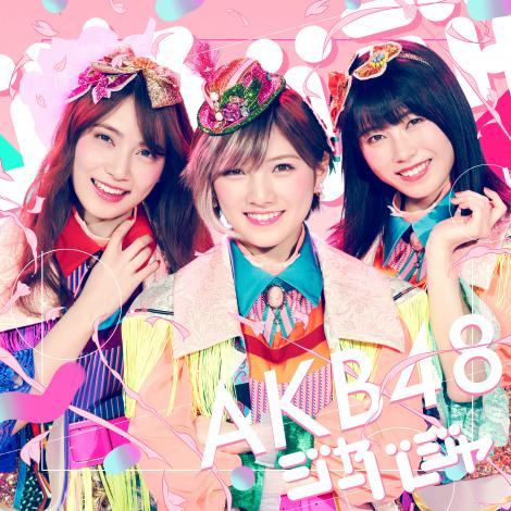 AKB48が51stシングル「ジャーバージャ」で38作連続首位 