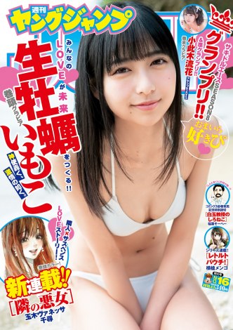 画像・写真 | アイドルバトル2位・小此木流花、圧倒的な