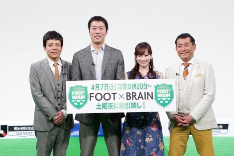 Foot Brain 4月から土曜深夜 6局ネットに拡大 初回ゲストは巨人 上原 Oricon News