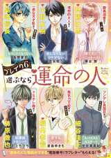 ����̒j���L�����Ɓg�d�b���ł���h �L�����N�^�[�{�C�X�͐l�C���D���S�� 