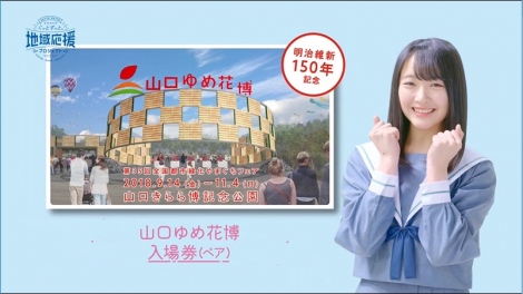 画像 写真 Stu48 中国5県特産物パンケーキを披露 15枚目 Oricon News