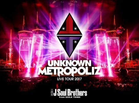 O J Soul Brothers from EXILE TRIBEDVD wO J Soul Brothers LIVE TOUR 2017 gUNKNOWN METROPOLIZhx 