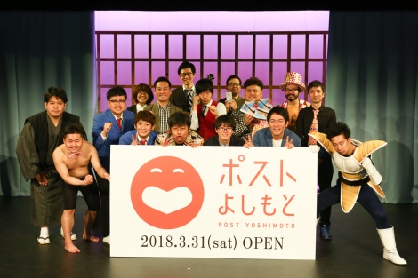 スーパーマラドーナ M 1グランプリ優勝間違いなし 占い芸人が太鼓判 Oricon News