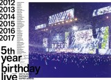4/9�t�T��Blu-ray���������L���O1�ʂ͔T�؍�46�́w5th YEAR BIRTHDAY LIVE 2017.2.20-22 SAITAMA SUPER ARENA�x 