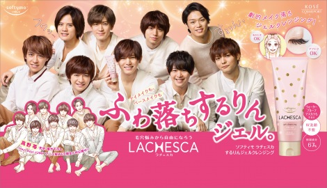 Hey Say Jump In The Chest Of Cute Girls Situation Oricon News