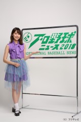 �T�؍�46�E�q�����ʁA�w�v���싅�j���[�X�xMC�N�p�Ɋ���u�ڕW�͎n�����v 