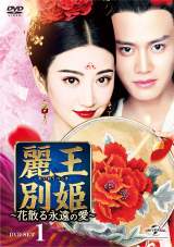 �����h���}�͔��j�����΂��� ���{�̌|�\�E�����ڂ��钆���̌|�\�E���� 