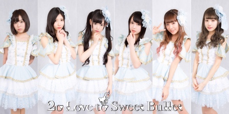 dቹEDMCuJÂ2o Love to Sweet Bullet 